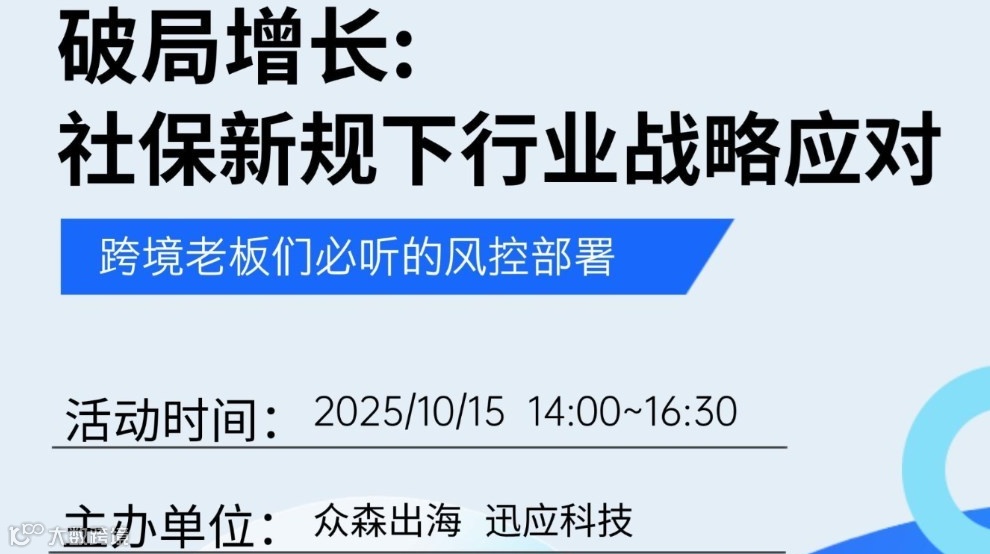 BOSS茶叙·老板说