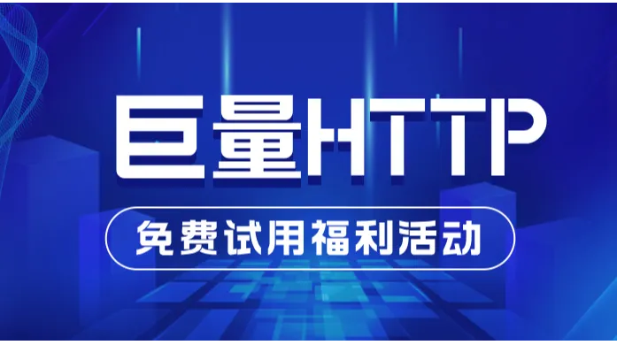 代理IP如何改变网络出口？出口IP转发机制科普