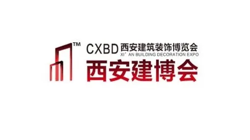 2026年西安全屋定制家居及门业展-西安建博会 西安建博会