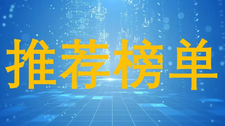 立式包装机品牌怎么选？五大品牌深度对比与决策方案
