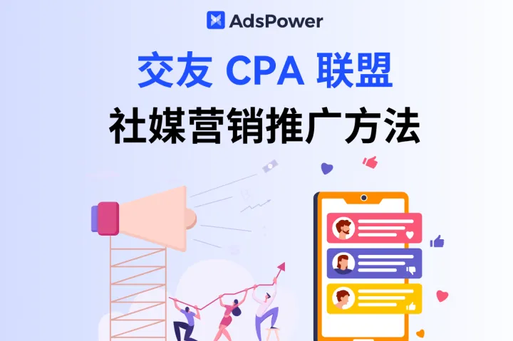 如何利用社交平台（如Instagram、TikTok）快速提升约会软件的用户注册量