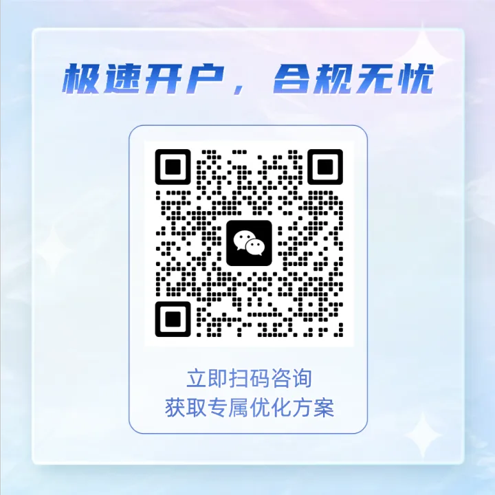 Outbrain广告账户开户+代投