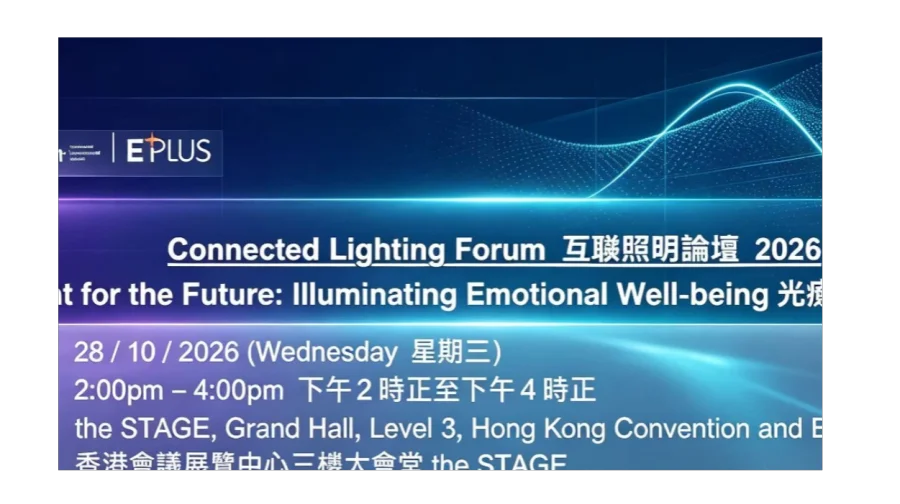 光愈未来，点亮未来心境