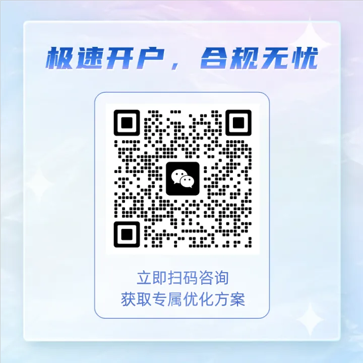 Huawei广告账户开户+代投