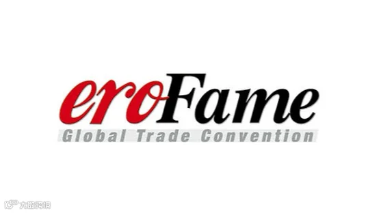 2026年荷兰阿姆斯特丹成人用品展览会 EroFame