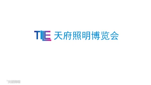 2027年成都天府国际照明展览会 TILE CHENGDU