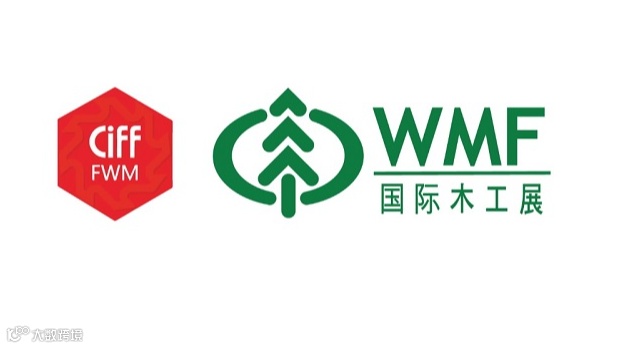 2026年中国（上海）国际家具生产设备及木工机械展览会WMF