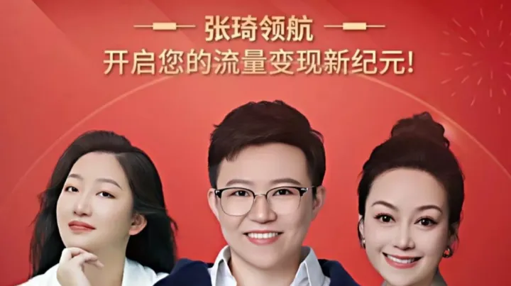 低成本引爆流量讓業(yè)績(jī)倍增