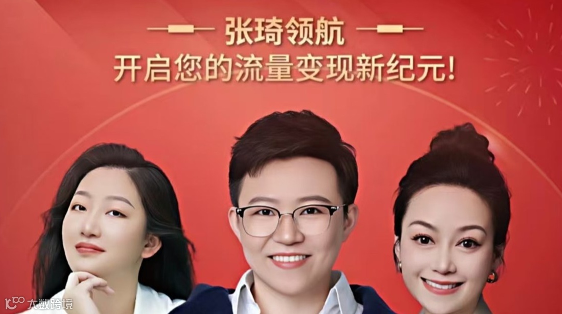 低成本引爆流量讓業(yè)績倍增