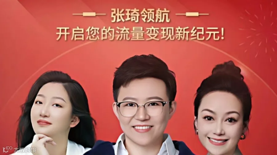 低成本引爆流量让业绩倍增