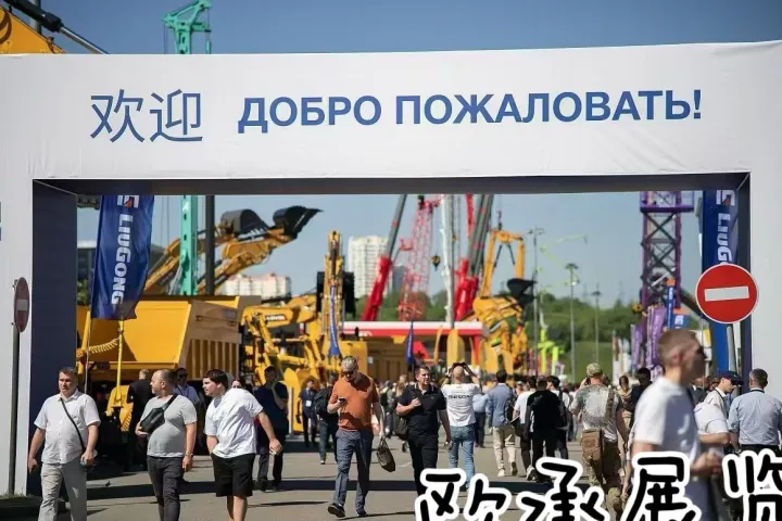 CTO Expo 2026年俄罗斯国际汽车零配件及售后服务展