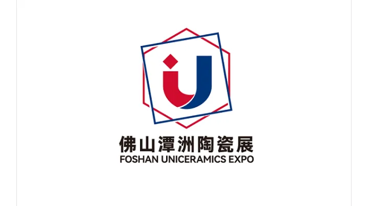 2027年佛山潭洲陶瓷展 FOSHAN UNICERAMICS EXPO
