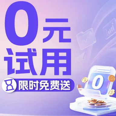 LG Optapex亚马逊广告AI工具｜全自动托管降本增效