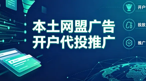 OKSpin 本土网盟推广印度游戏攻略：游戏出海本土网盟投放要点