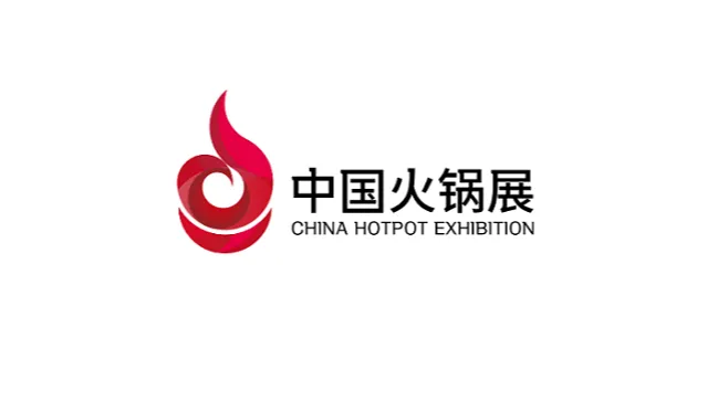 2027年郑州火锅展-郑州火锅食材用品展 CHINA HOTPOT EXHIBITION