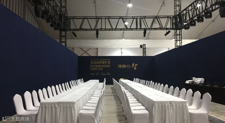 上海活动家具租赁，三步教你锁定最全品类的公司！