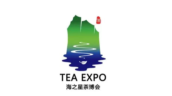 2026年临沂国际茶产业展 临沂茶博会