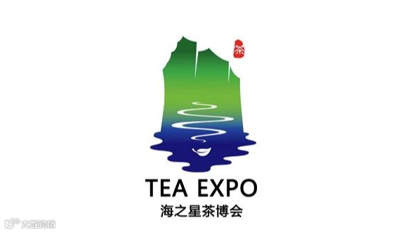 2026年临沂国际茶产业展 临沂茶博会
