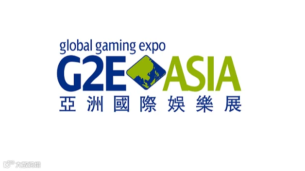 2026年澳门亚洲博彩展-亚洲国际娱乐展G2E Asia