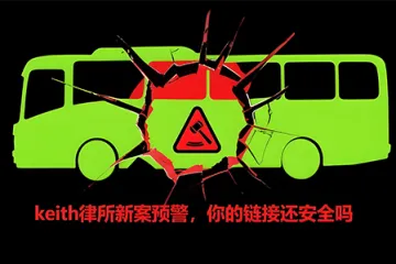 25-cv-05935，keith新案速递！绿色巴士图案申请TRO