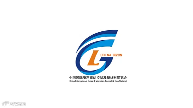 2026年上海国际噪声控制及声学材料展览会 CHINA-NVCN