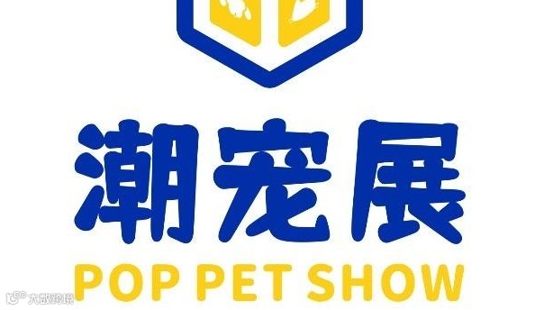 2025武汉国际潮宠展览会