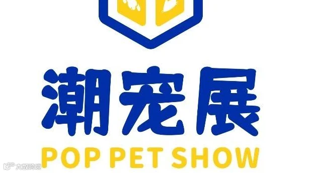 2025武汉国际潮宠展览会