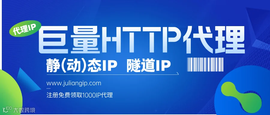 IP池代理新手教程,零基础快速配置操作步骤
