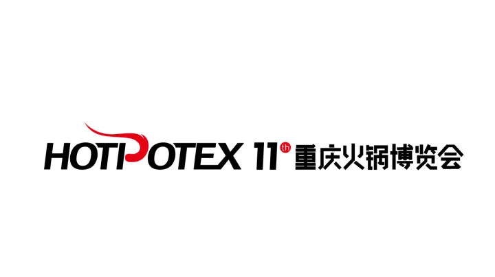 2026年中国（重庆）食品加工与包装机械展览会 FPCZ