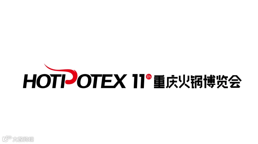 2026年中国（重庆）食品加工与包装机械展览会 FPCZ