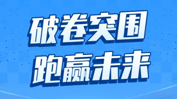 8.18 深圳 跨境电商物流研讨会
