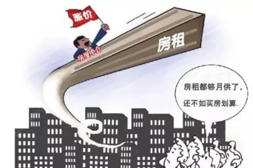 今天我们谈谈，当房租超过月供时，你是否淡定如一？