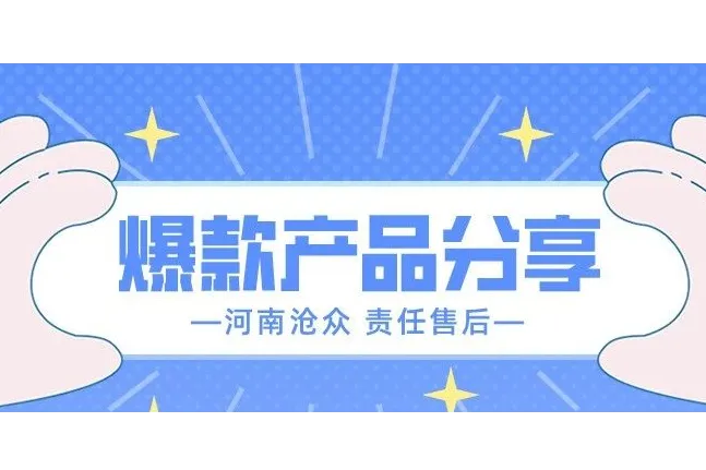 2025.03.11亚马逊选品推荐（仅供参考）：按摩梳宠物