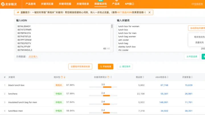 一套稳定可复制的亚马逊广告优化流程！
