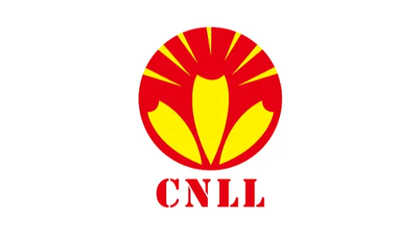 2026年寧波國際照明展覽會 CNLL