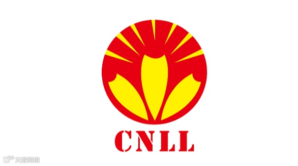 2026年宁波国际照明展览会 CNLL