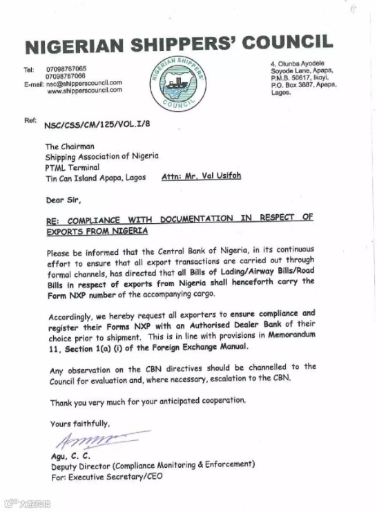 尼日利亚出台进口新规，货代和外贸企业需留意