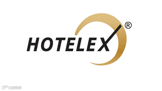 2026年成都国际酒店用品及餐饮展览会 HOTELEX