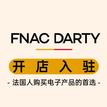 FNAC＆DARTY