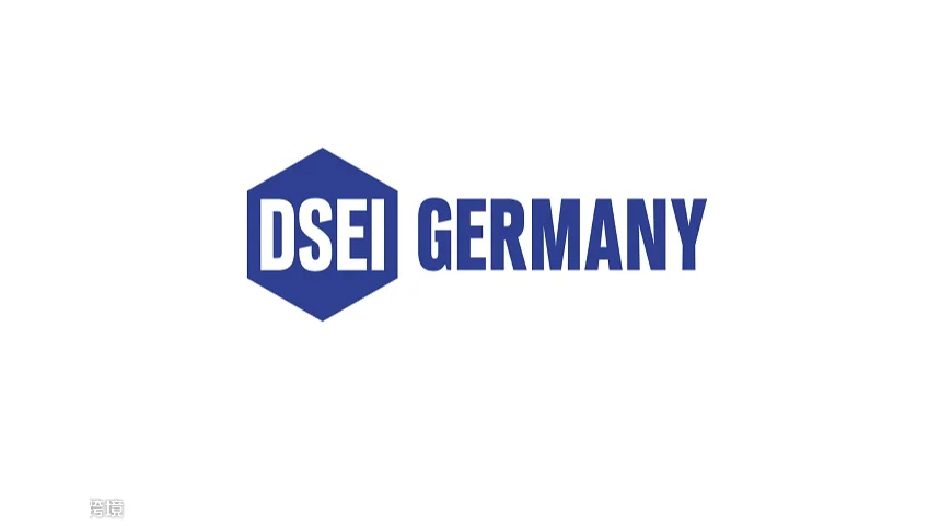 2027年德国汉诺威国防、军警展览会 DSEI Germany
