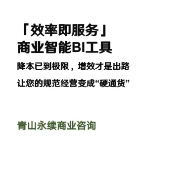 ESGXpressTM 全域效率引擎