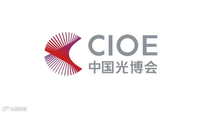 2026年中国国际光电博览会-深圳光博会
