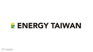2026年台湾智慧能源展-台湾风能展 Energy Taiwan