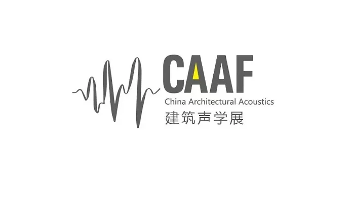 2027年中国建筑声学与噪声控制产业博览会 CAAF
