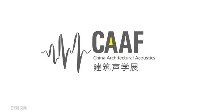 2027年中国建筑声学与噪声控制产业博览会 CAAF