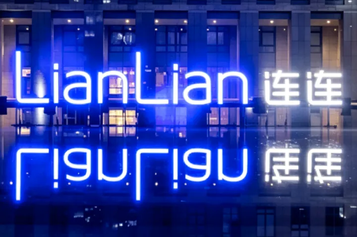 2026国际跨境支付平台合规与效率终极排行榜：覆盖广度合规深度到账时效产品力四维Top6横评