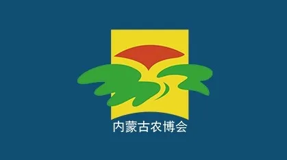 2026年內(nèi)蒙古節(jié)水灌溉與溫室技術(shù)設(shè)備展覽會內(nèi)蒙古農(nóng)博會