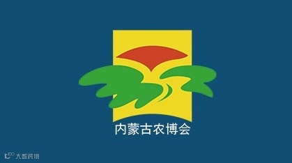 2026年内蒙古节水灌溉与温室技术设备展览会内蒙古农博会