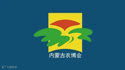 2026年内蒙古节水灌溉与温室技术设备展览会内蒙古农博会