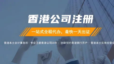 香港公司注册信息怎么查？2025最新尽调指南